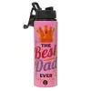Metallic water bottle with safety lid, 850ml aluminum