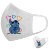Μάσκα υφασμάτινη υψηλής άνεσης παιδική (Δώρο πλαστική θήκη)