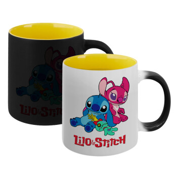 Lilo & Stitch, Κούπα Μαγική εσωτερικό κίτρινη, κεραμική 330ml που αλλάζει χρώμα με το ζεστό ρόφημα (1 τεμάχιο)