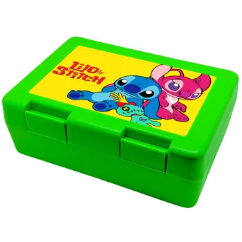 Lilo & Stitch, Children's cookie container GREEN 185x128x65mm (BPA free plastic)