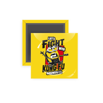 Minions Let's fight with kung fu sounds, Μαγνητάκι ψυγείου τετράγωνο διάστασης 5x5cm
