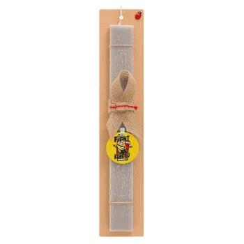 Minions Let's fight with kung fu sounds, Easter Set, wooden keychain & scented Easter candle flat (30cm) (GRAY)