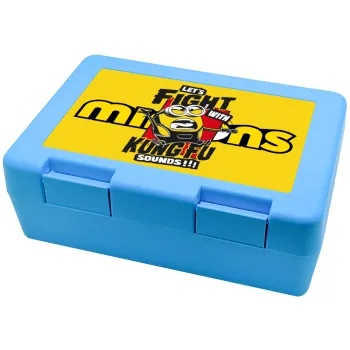 Minions Let's fight with kung fu sounds, Παιδικό δοχείο κολατσιού ΓΑΛΑΖΙΟ 185x128x65mm (BPA free πλαστικό)