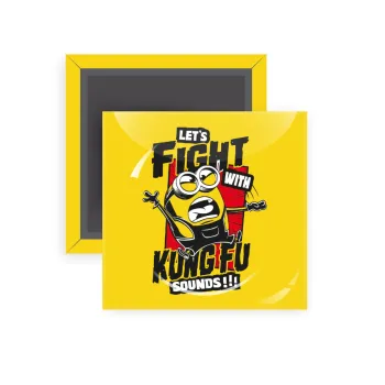 Minions Let's fight with kung fu sounds, Μαγνητάκι ψυγείου τετράγωνο διάστασης 5x5cm