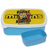 ΜΠΛΕ παιδικό δοχείο φαγητού (lunchbox) πλαστικό (BPA-FREE) Lunch Βox M18 x Π13 x Υ6cm