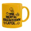 Ceramic coffee mug yellow, 330ml