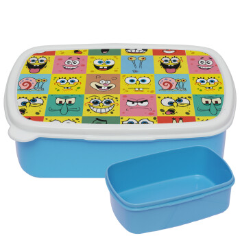 Ο μπομπ και οι φίλοι του, ΜΠΛΕ παιδικό δοχείο φαγητού (lunchbox) πλαστικό (BPA-FREE) Lunch Βox M18 x Π13 x Υ6cm