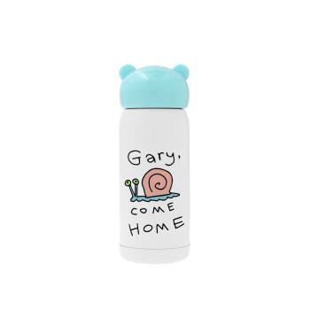 Gary come home, Γαλάζιο ανοξείδωτο παγούρι θερμό (Stainless steel), 320ml
