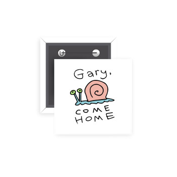 Gary come home, Κονκάρδα παραμάνα τετράγωνη 5x5cm