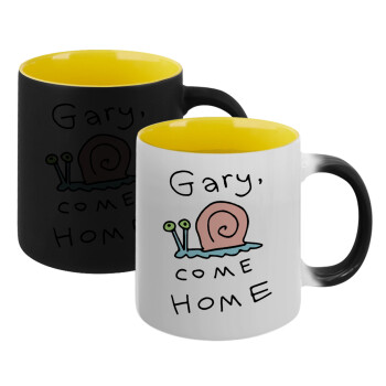 Gary come home, Κούπα Μαγική εσωτερικό κίτρινη, κεραμική 330ml που αλλάζει χρώμα με το ζεστό ρόφημα (1 τεμάχιο)