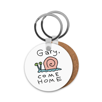 Gary come home, Μπρελόκ Ξύλινο στρογγυλό MDF Φ5cm