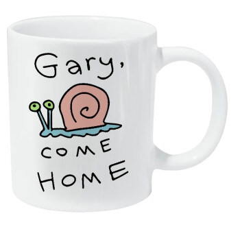 Gary come home, Κούπα Giga, κεραμική, 590ml