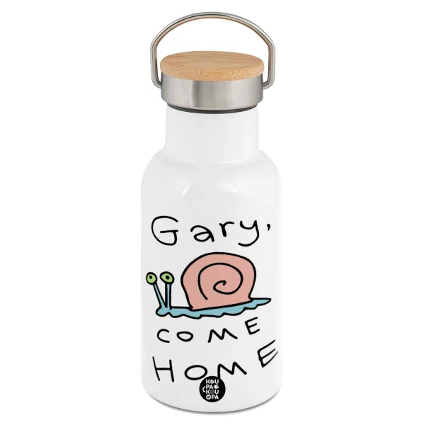 Gary come home — 1