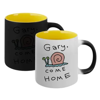 Gary come home, Κούπα Μαγική εσωτερικό κίτρινη, κεραμική 330ml που αλλάζει χρώμα με το ζεστό ρόφημα