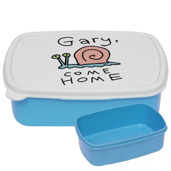 Gary come home, ΜΠΛΕ παιδικό δοχείο φαγητού (lunchbox) πλαστικό (BPA-FREE) Lunch Βox M18 x Π13 x Υ6cm