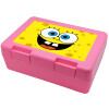 Παιδικό δοχείο κολατσιού ΡΟΖ 185x128x65mm (BPA free πλαστικό)