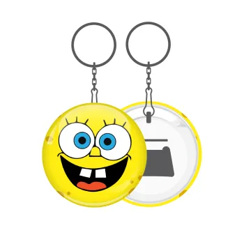 Μπομπ, Μπρελόκ μεταλλικό 5cm με ανοιχτήρι