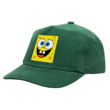 Μπομπ, Καπέλο παιδικό Baseball, 100% Βαμβακερό Drill, ΠΡΑΣΙΝΟ (ΒΑΜΒΑΚΕΡΟ, ΠΑΙΔΙΚΟ, ONE SIZE)