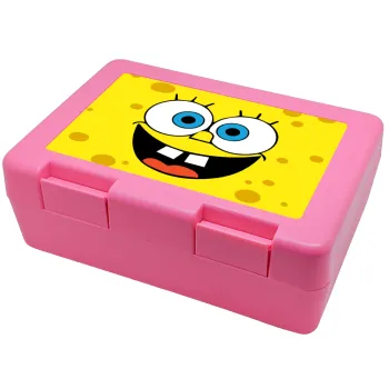 Μπομπ, Παιδικό δοχείο κολατσιού ΡΟΖ 185x128x65mm (BPA free πλαστικό)