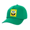 Καπέλο Ενηλίκων Baseball, 100% Βαμβακερό,  Πράσινο (ΒΑΜΒΑΚΕΡΟ, ΕΝΗΛΙΚΩΝ, UNISEX, ONE SIZE)
