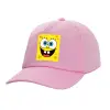 Καπέλο Ενηλίκων Baseball, 100% Βαμβακερό,  ΡΟΖ (ΒΑΜΒΑΚΕΡΟ, ΕΝΗΛΙΚΩΝ, UNISEX, ONE SIZE)