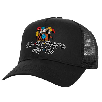 Friends cover, Καπέλο Structured Trucker, Μαύρο, 100% βαμβακερό