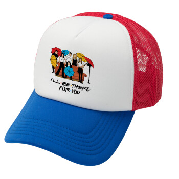 Friends cover, Καπέλο Ενηλίκων Soft Trucker με Δίχτυ Red/Blue/White (POLYESTER, ΕΝΗΛΙΚΩΝ, UNISEX, ONE SIZE)