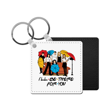 Friends cover, Μπρελόκ Δερματίνη, τετράγωνο ΜΑΥΡΟ (5x5cm)