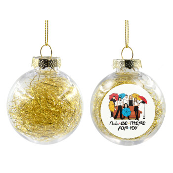 Friends cover, Χριστουγεννιάτικη μπάλα δένδρου διάφανη με χρυσό γέμισμα 8cm