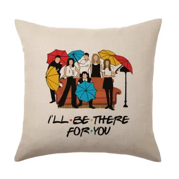 Friends cover, Μαξιλάρι καναπέ ΛΙΝΟ 40x40cm περιέχεται το  γέμισμα