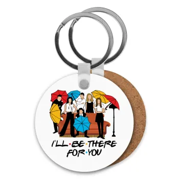 Friends cover, Μπρελόκ Ξύλινο στρογγυλό MDF Φ5cm