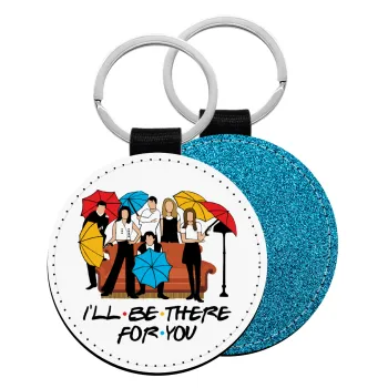 Friends cover, Μπρελόκ Δερματίνη, στρογγυλό ΜΠΛΕ (5cm)