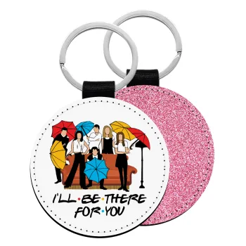 Friends cover, Μπρελόκ Δερματίνη, στρογγυλό ΡΟΖ (5cm)