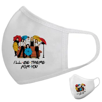 Friends cover, Μάσκα υφασμάτινη υψηλής άνεσης παιδική (Δώρο πλαστική θήκη)