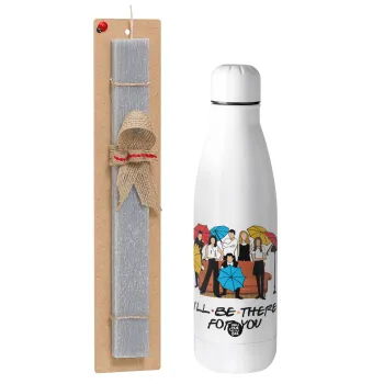 Friends cover, Πασχαλινή Λαμπάδα με μεταλλικό παγούρι θερμός ανοξείδωτο (500ml) & κερί αρωματικό πλακέ (30cm) (ΓΚΡΙ)