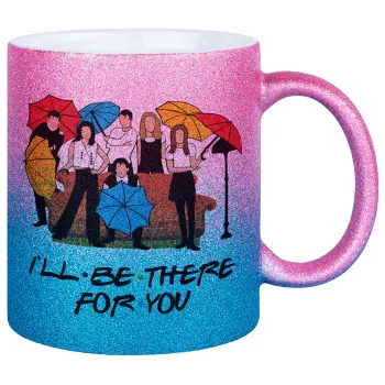 Friends cover, Κούπα Χρυσή/Μπλε Glitter, κεραμική, 330ml