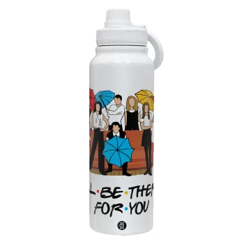 Friends cover, Θερμός 1L Ανοξείδωτο με Βάση Κινητού & Διπλά Τοιχώματα