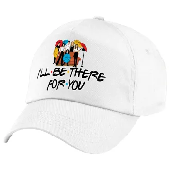 Friends cover, Καπέλο παιδικό Baseball, 100% Βαμβακερό Twill, Λευκό (ΒΑΜΒΑΚΕΡΟ, ΠΑΙΔΙΚΟ, UNISEX, ONE SIZE)