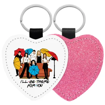 Friends cover, Μπρελόκ PU δερμάτινο glitter καρδιά ΡΟΖ