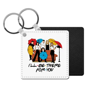 Friends cover, Μπρελόκ Δερματίνη, τετράγωνο ΜΑΥΡΟ (5x5cm)