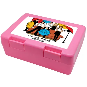 Friends cover, Παιδικό δοχείο κολατσιού ΡΟΖ 185x128x65mm (BPA free πλαστικό)