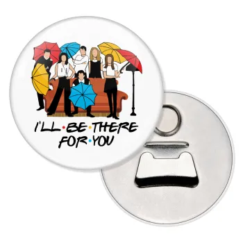 Friends cover, Μαγνητάκι και ανοιχτήρι μπύρας στρογγυλό διάστασης 5,9cm