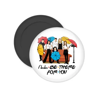 Friends cover, Μαγνητάκι ψυγείου στρογγυλό διάστασης 5cm