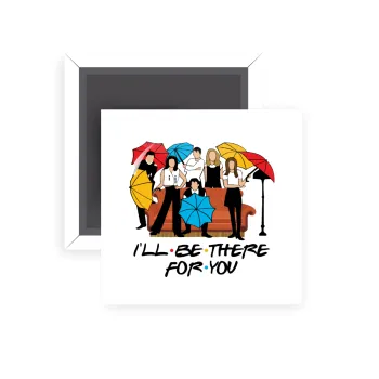 Friends cover, Μαγνητάκι ψυγείου τετράγωνο διάστασης 5x5cm