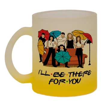 Friends cover, Κούπα γυάλινη δίχρωμη με βάση το κίτρινο ματ, 330ml