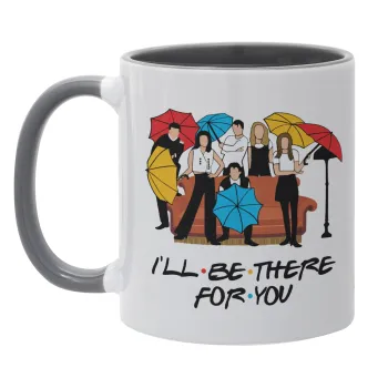 Friends cover, Κούπα χρωματιστή γκρι, κεραμική, 330ml