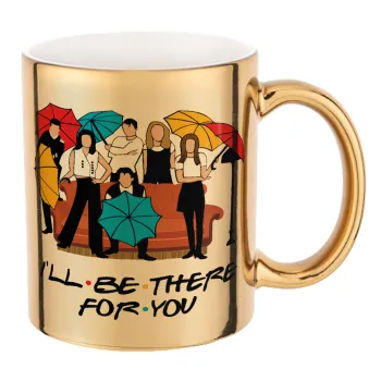 Friends cover, Κούπα κεραμική, χρυσή καθρέπτης, 330ml