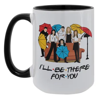 Friends cover, Κούπα Mega 15oz, κεραμική Μαύρη, 450ml