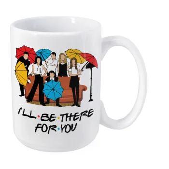 Friends cover, Κούπα Mega, κεραμική, 450ml