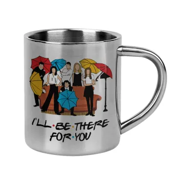 Friends cover, Κούπα Ανοξείδωτη διπλού τοιχώματος 300ml